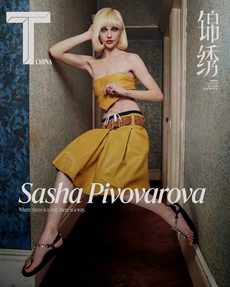 T Magazine China Dan Beleiu